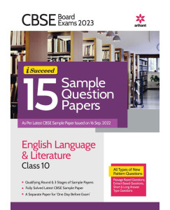 CBSE Board Exam 2023 -I-Succeed 15 Sample Question Papers ENGLISH LANGUAGE & LITERATURE Class 10th
